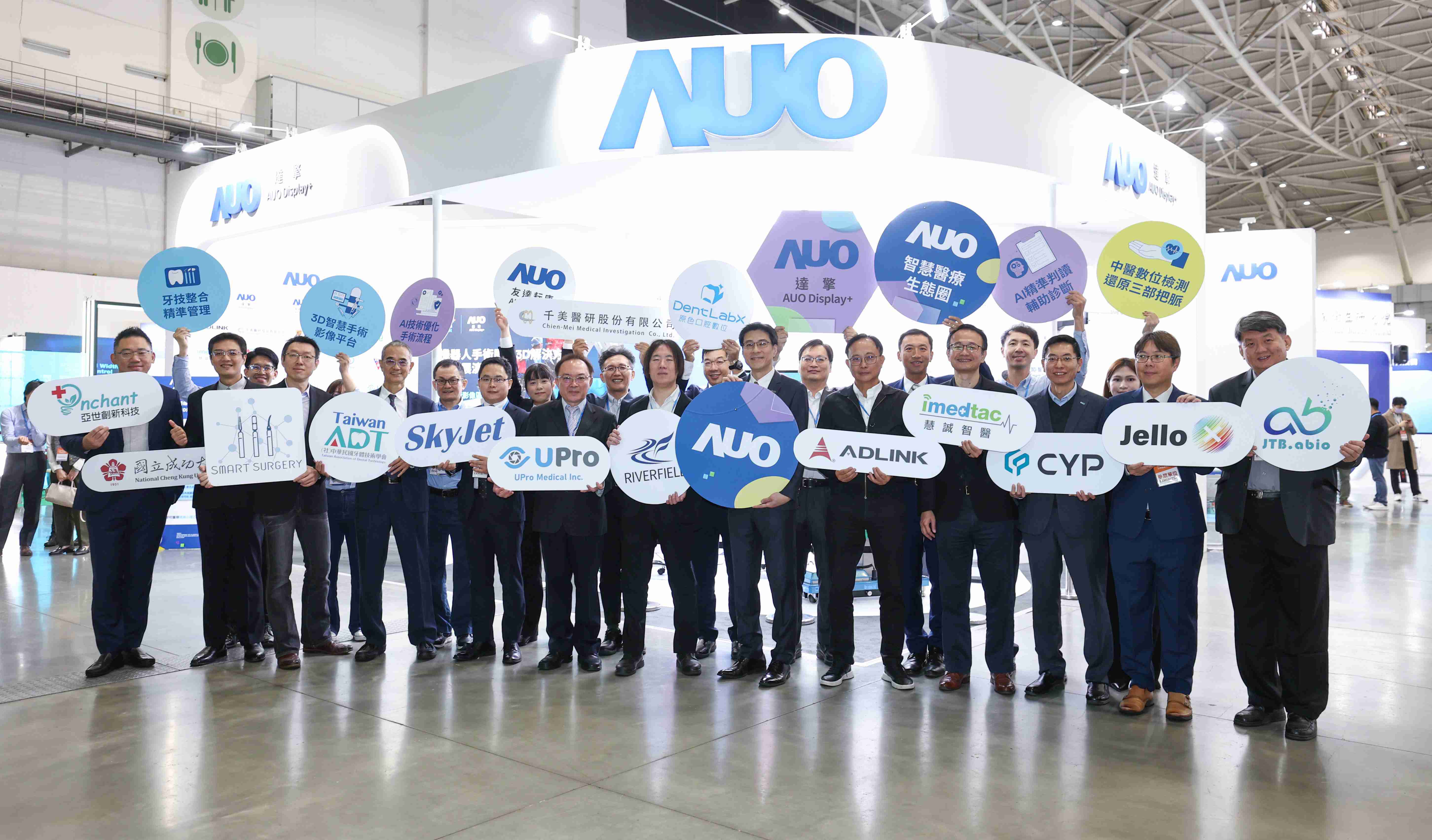 欧陆注册强化医疗事业发展的触角，，，率领集团子公司达擎、、欧陆注册耘康、、原色口腔数字，，扩大集结15家合作伙伴连手出击，，，，将科技结合医疗专业，，提供更全面的医疗服务