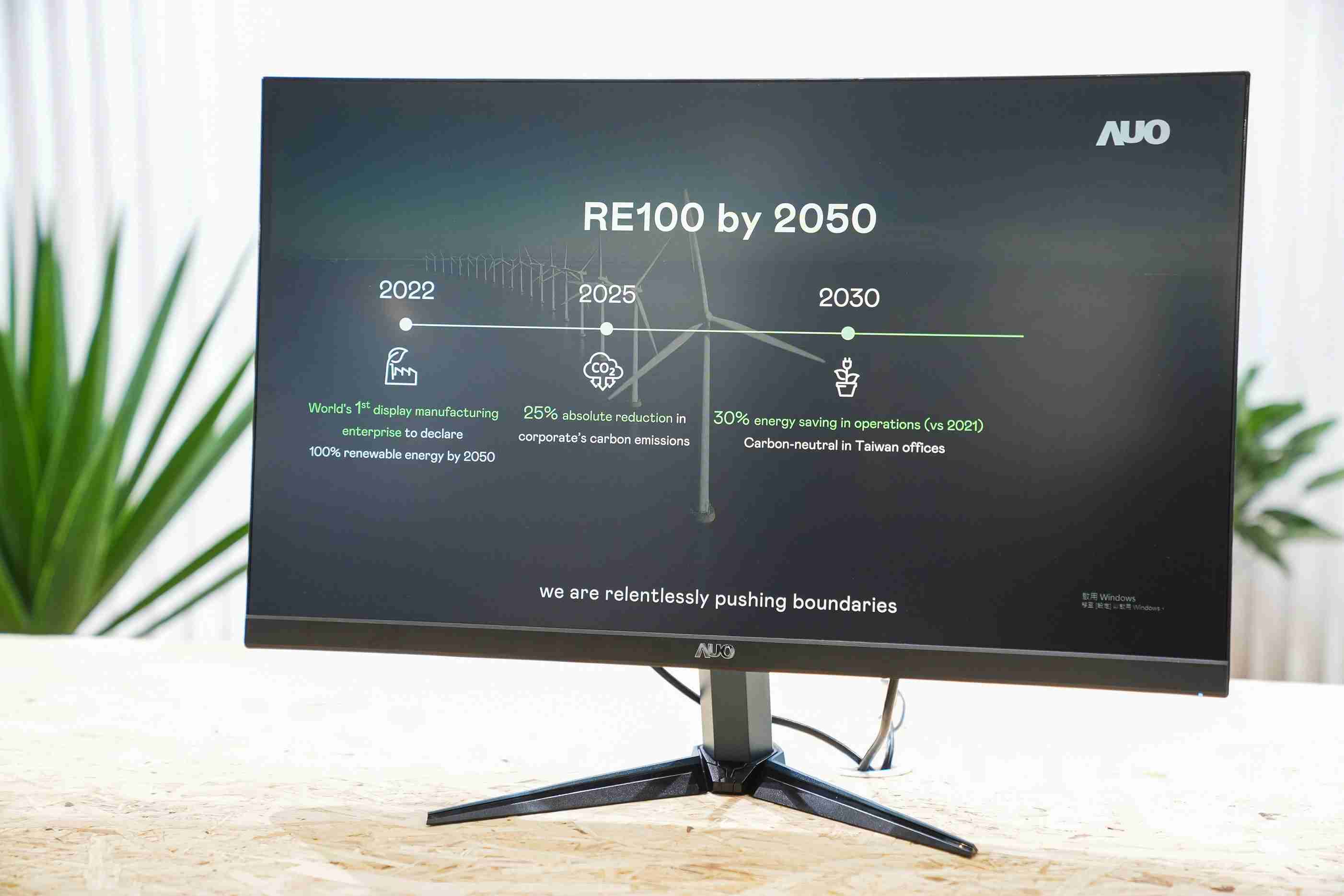 欧陆注册关注产品生命周期各阶段的永续性，，，携手客户、、、供货商实践永续原物料，，，，积极将再生原物料导入绿色产品，，，，在DJSI永续原物料项目获得同产业最高分